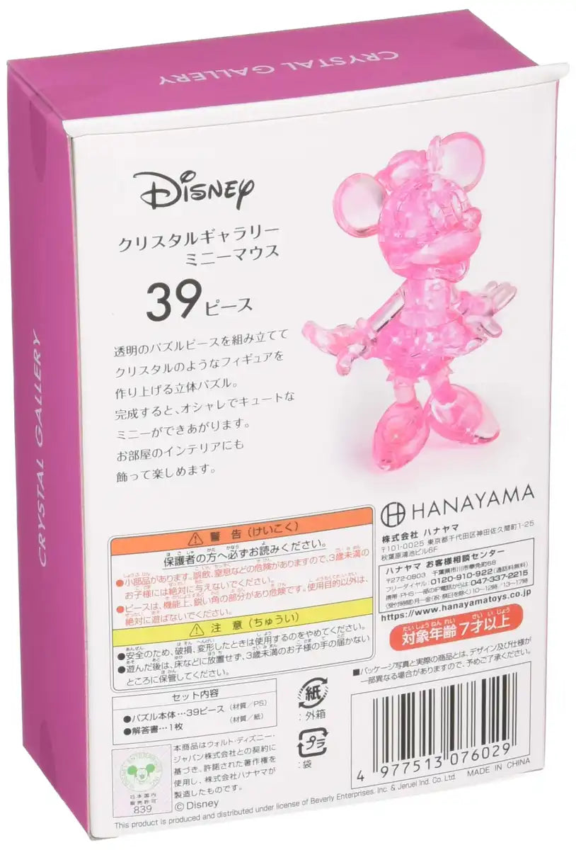 Hanayama Crystal Gallery 3D Puzzle Disney Minnie Mouse 39 Pieces Japanese 3D Puzzle Figure- Japan Figure Store - #1 Bring To You The Best Japanese Goods