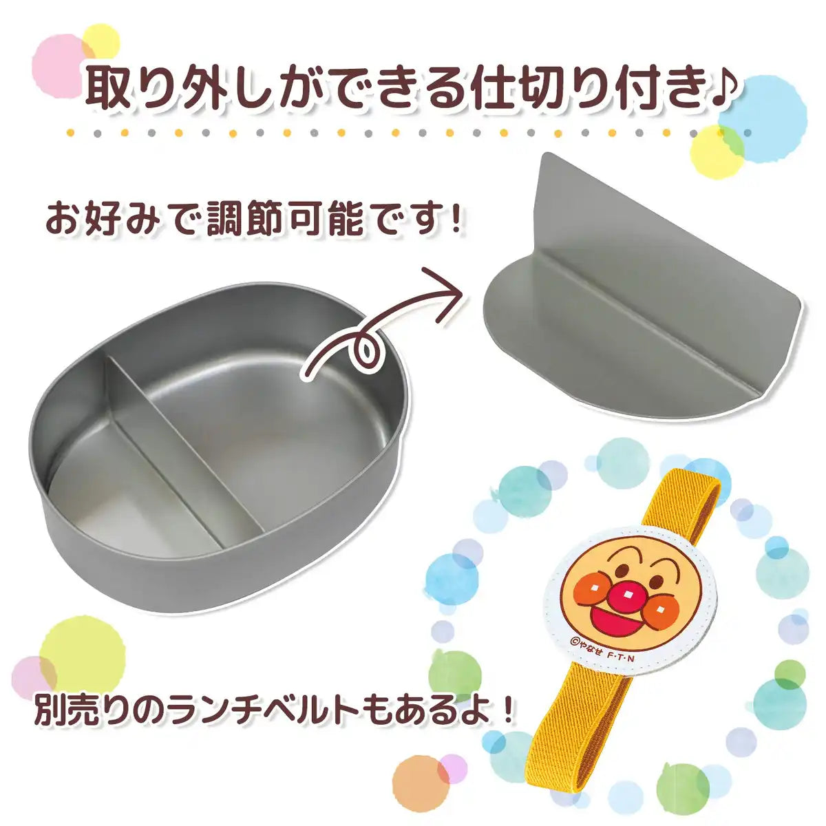 Lec Anpanman Aluminum Bento Box Japan (280Ml) Lunch Box K-063- Japan Figure Store - #1 Bring To You The Best Japanese Goods