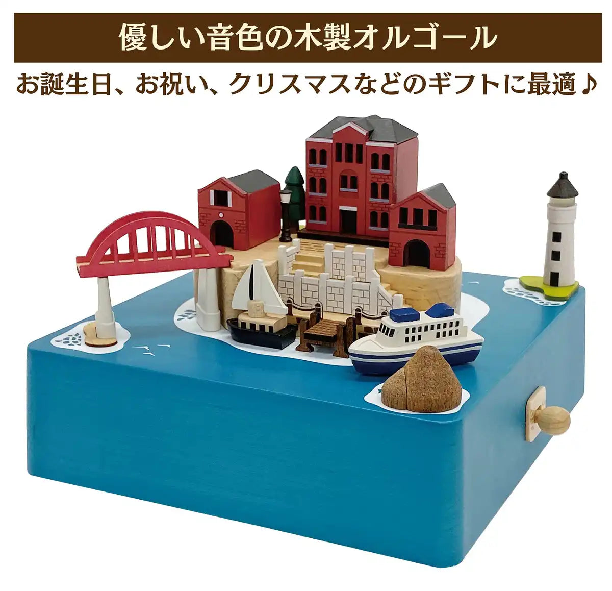 Sanrio Wooden Music Box Ship H9125 720551- Japan Figure Store - #1 Bring To You The Best Japanese Goods