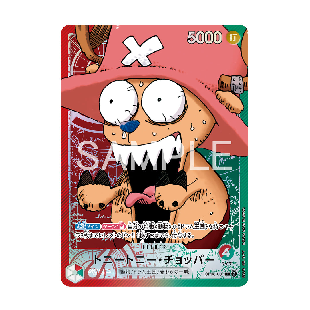 BANDAI ONE PIECE Limited Card Collection BASE SHOP Vol.1 Card Game