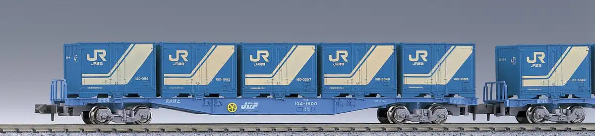 Kato N Gauge 10-317 2-Car Set: Koki104 Railroad Model Freight Car- Japan Figure Store - #1 Bring To You The Best Japanese Goods