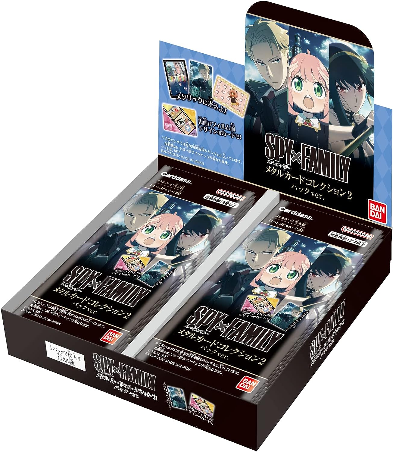 Bandai Spy×Family Metal Card Collection 2 Pack Ver.(Box) 20 Packs Included- Japan Figure Store - #1 Bring To You The Best Japanese Goods