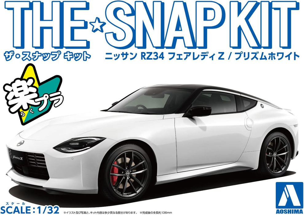 Aoshima Bunka Kyozai 1/32 The Snap Kit Series Nissan Rz34 Fairlady Z Prism White Color Coded Plastic Model 17-E