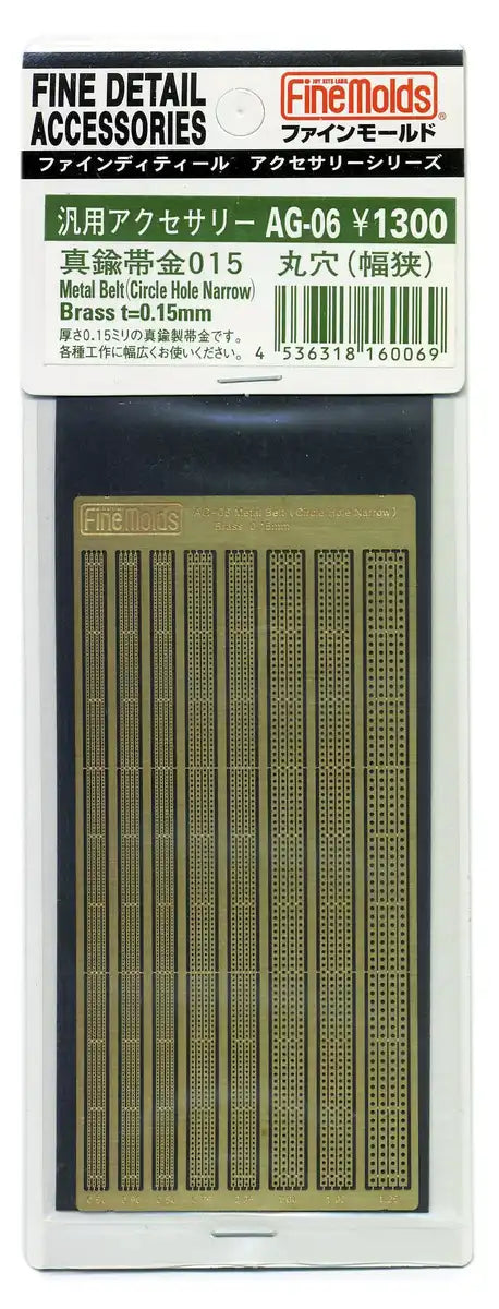 FINE MOLDS Ag06 Metal Belt Circle Hole Narrow 0.15Mm Accessories Series- Japan Figure Store - #1 Bring To You The Best Japanese Goods