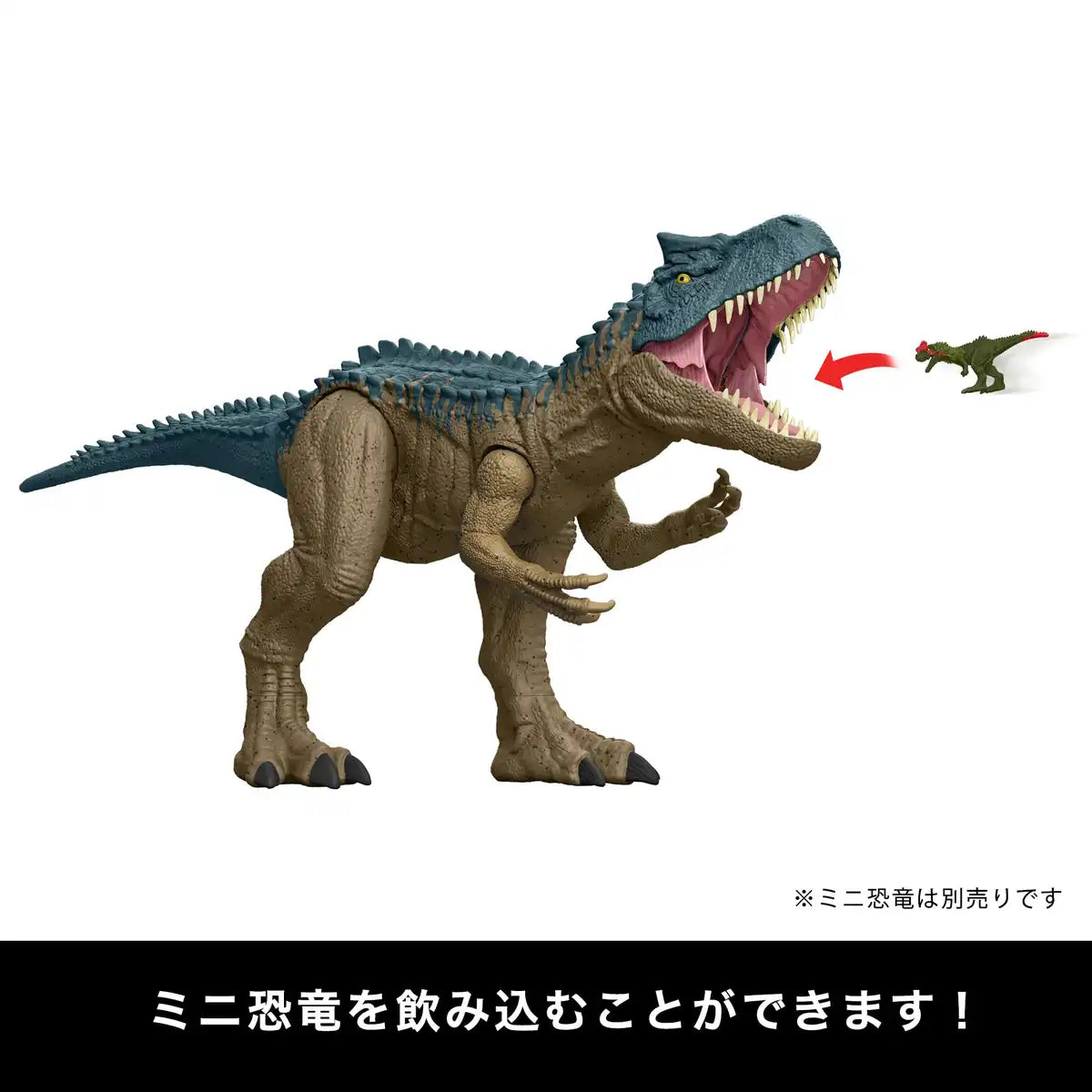 Mattel Jurassic World Allosaurus Figure Toy 100cm for Kids Ages 4+ Blue Brown- Japan Figure Store - #1 Bring To You The Best Japanese Goods