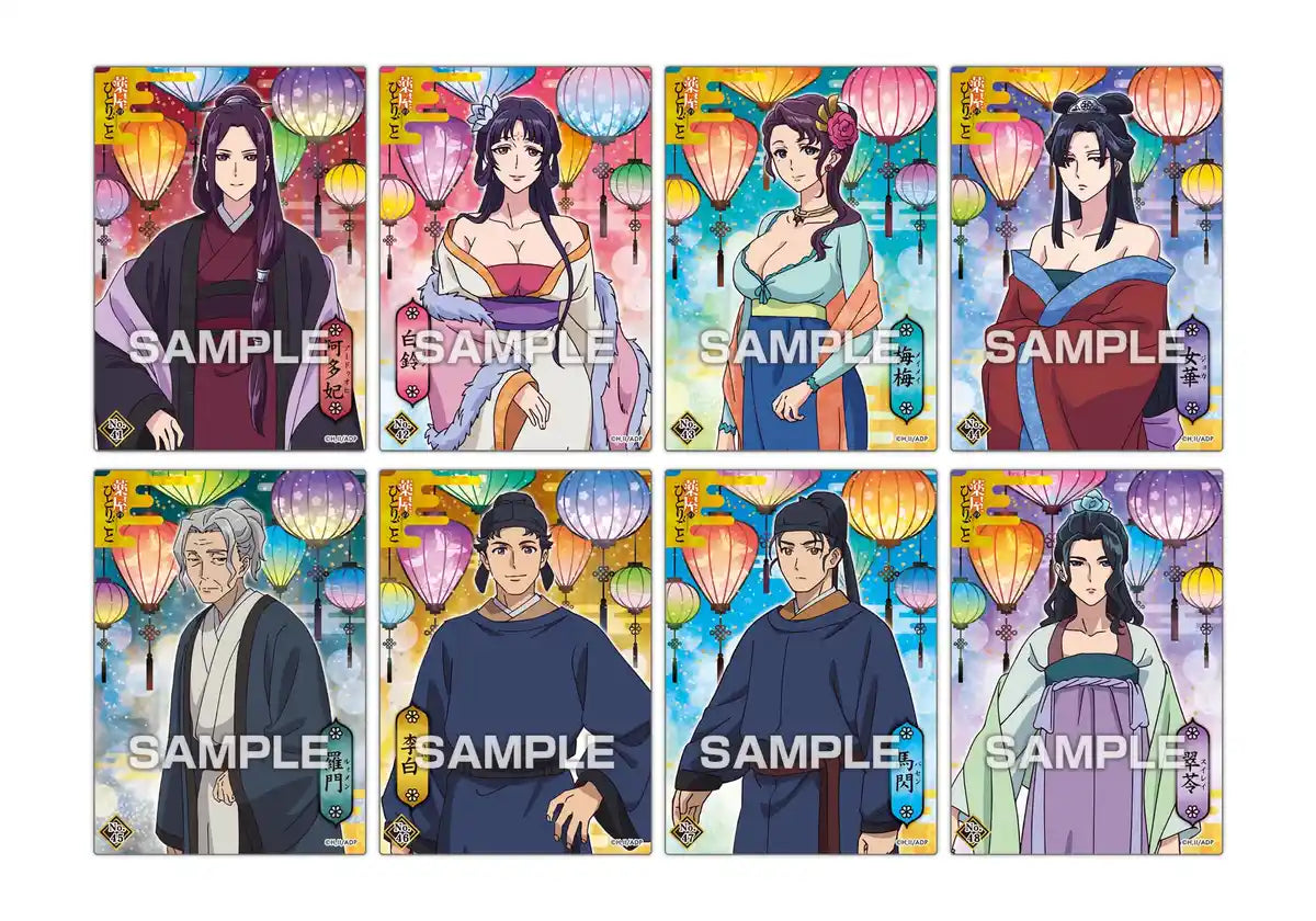 Ensky The Apothecary Diaries Clear Card Collection 2 - Premium Set- Japan Figure Store - #1 Bring To You The Best Japanese Goods