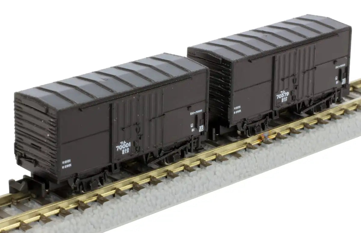 Rokuhan Z Gauge T024-3 Freight Car B Set- Japan Figure Store - #1 Bring To You The Best Japanese Goods