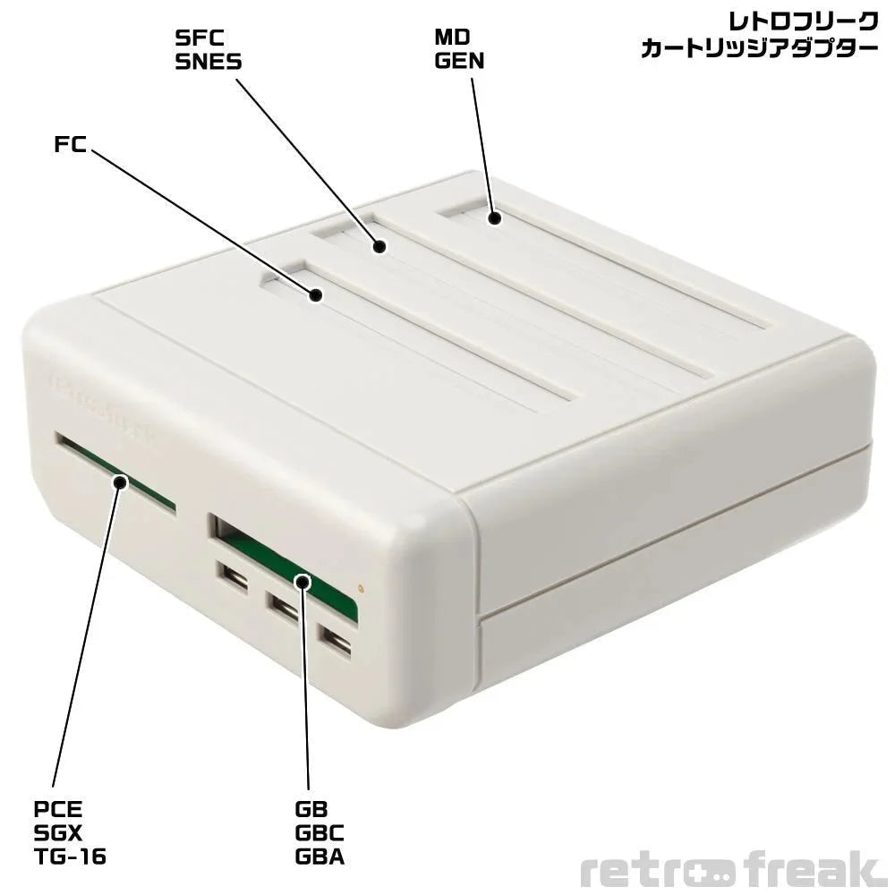 Cyber Gadget Retro Freak Game Compatible Machine- Japan Figure Store - #1 Bring To You The Best Japanese Goods