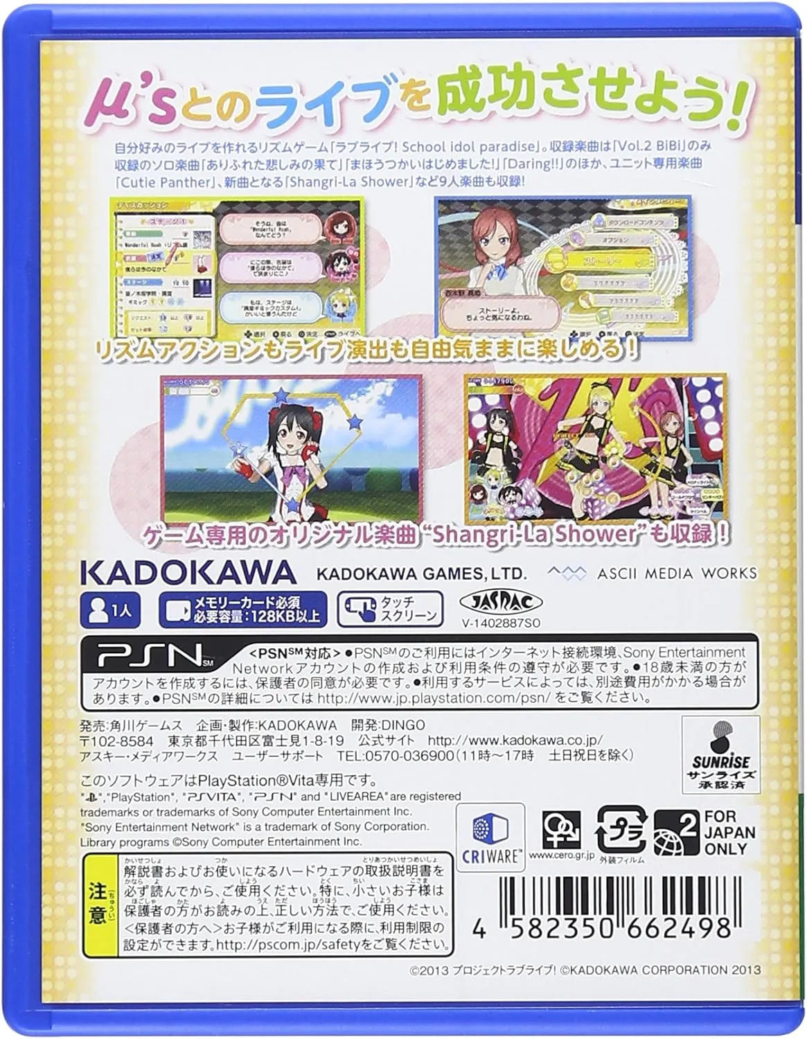 Kadokawa Games Love Live! School Idol Paradise Vol.2 Bibi Psvita New