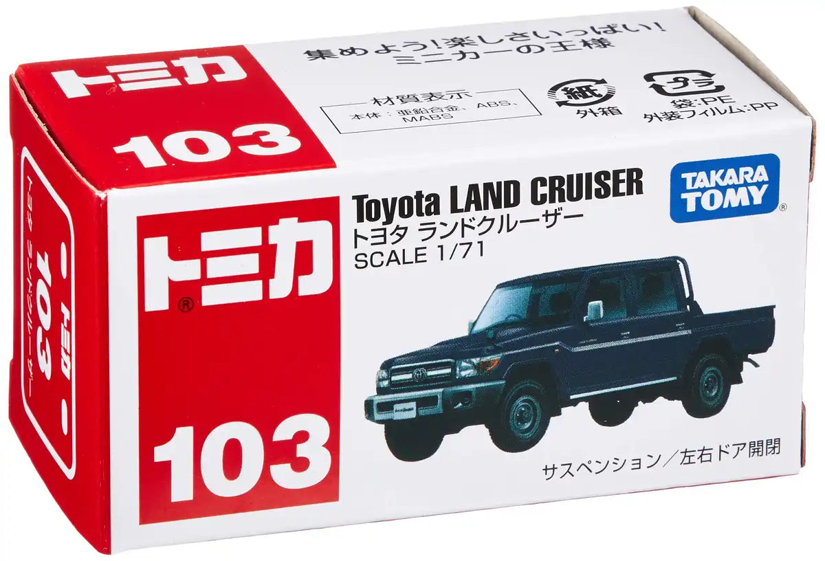 Takara Tomy Tomica No.103 Toyota Land Cruiser (Box) Japanese Classical Car Toys- Japan Figure Store - #1 Bring To You The Best Japanese Goods