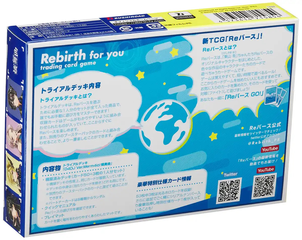 Bushiroad Rebirth For You Trial Deck D4Dj Version Merm4Id/Rin Dance Edition- Japan Figure Store - #1 Bring To You The Best Japanese Goods