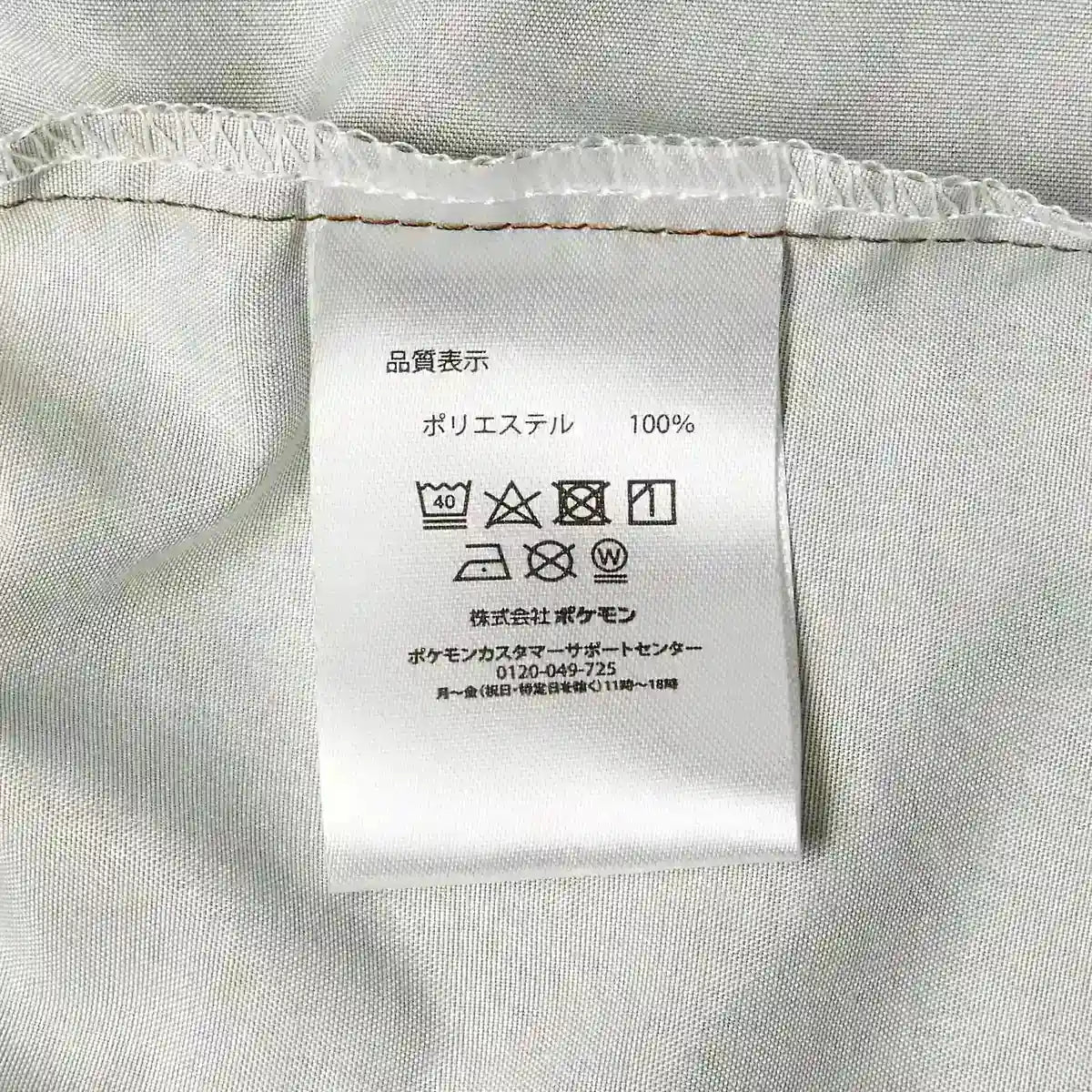 Pokemon Center Pikachu Fitted Sheet Single- Japan Figure Store - #1 Bring To You The Best Japanese Goods