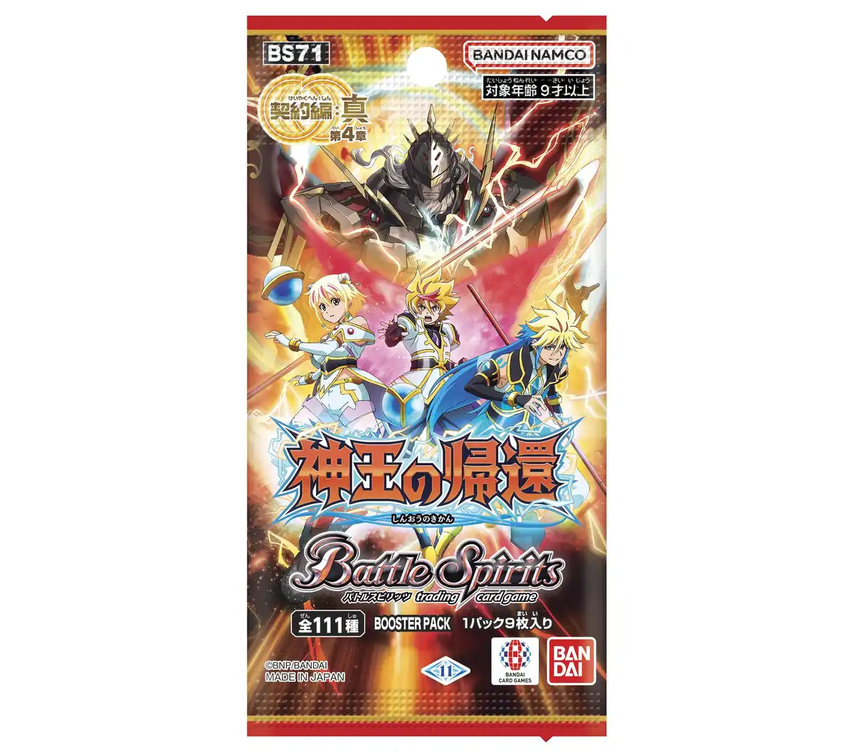 Bandai Battle Spirits Contract Saga Vol 4 Booster Box Box TCG Japan- Japan Figure Store - #1 Bring To You The Best Japanese Goods