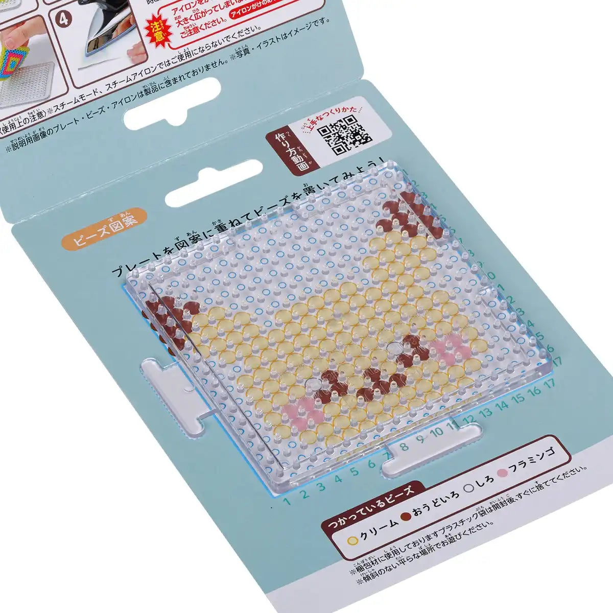 Pokemon Center Perler Beads Easy Character Set Pikachu Craft Kit- Japan Figure Store - #1 Bring To You The Best Japanese Goods