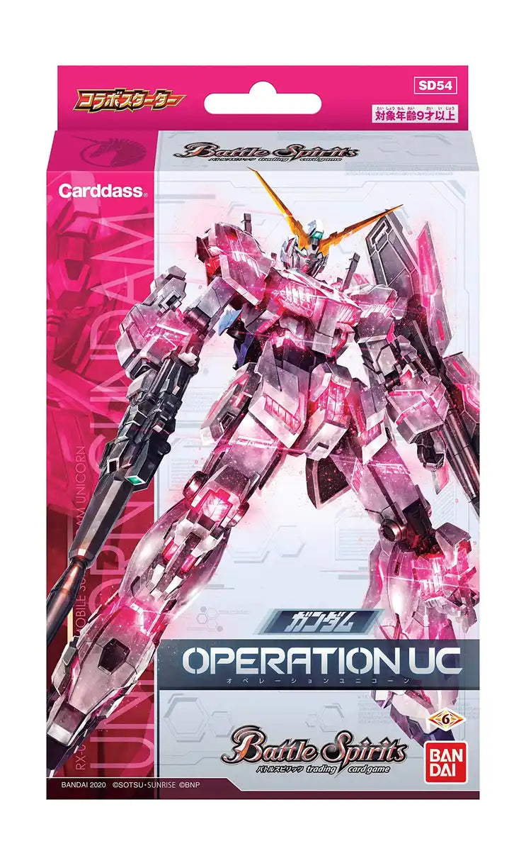 Bandai Battle Spirits Sd54 Operation Uc Gundam Buy Japanese Collectible Trading Cards- Japan Figure Store - #1 Bring To You The Best Japanese Goods