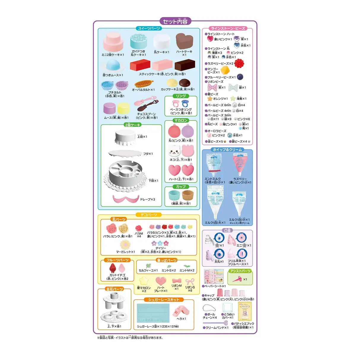 Epoch Whipple W-125 Sugar Lace Cake Decorator Tool - Precision Baking Accessory- Japan Figure Store - #1 Bring To You The Best Japanese Goods