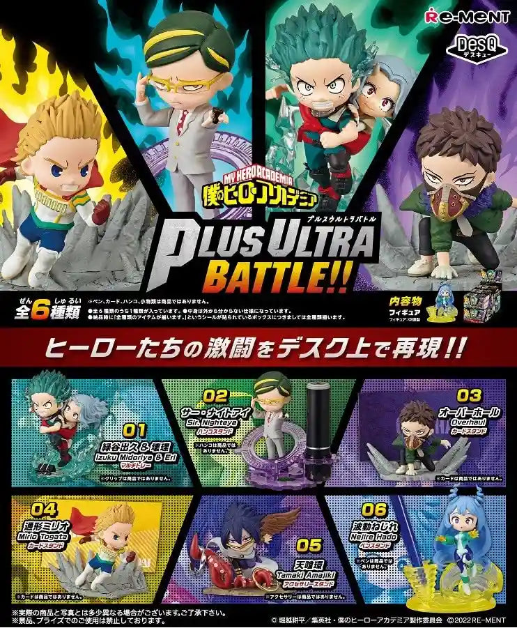 RE-MENT My Hero Academia Desq Plus Ultra Battle!! 6Pcs Complete Box- Japan Figure Store - #1 Bring To You The Best Japanese Goods