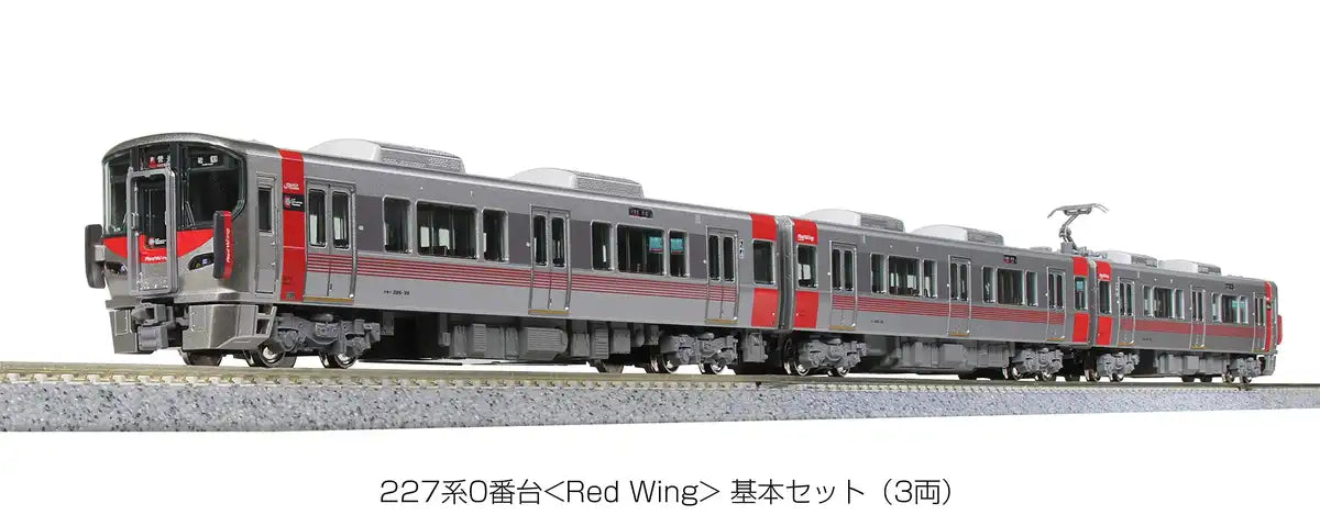 Kato N Gauge 227 Red Wing Series 0 Basic 3-Car Model Train Set 10-1610- Japan Figure Store - #1 Bring To You The Best Japanese Goods