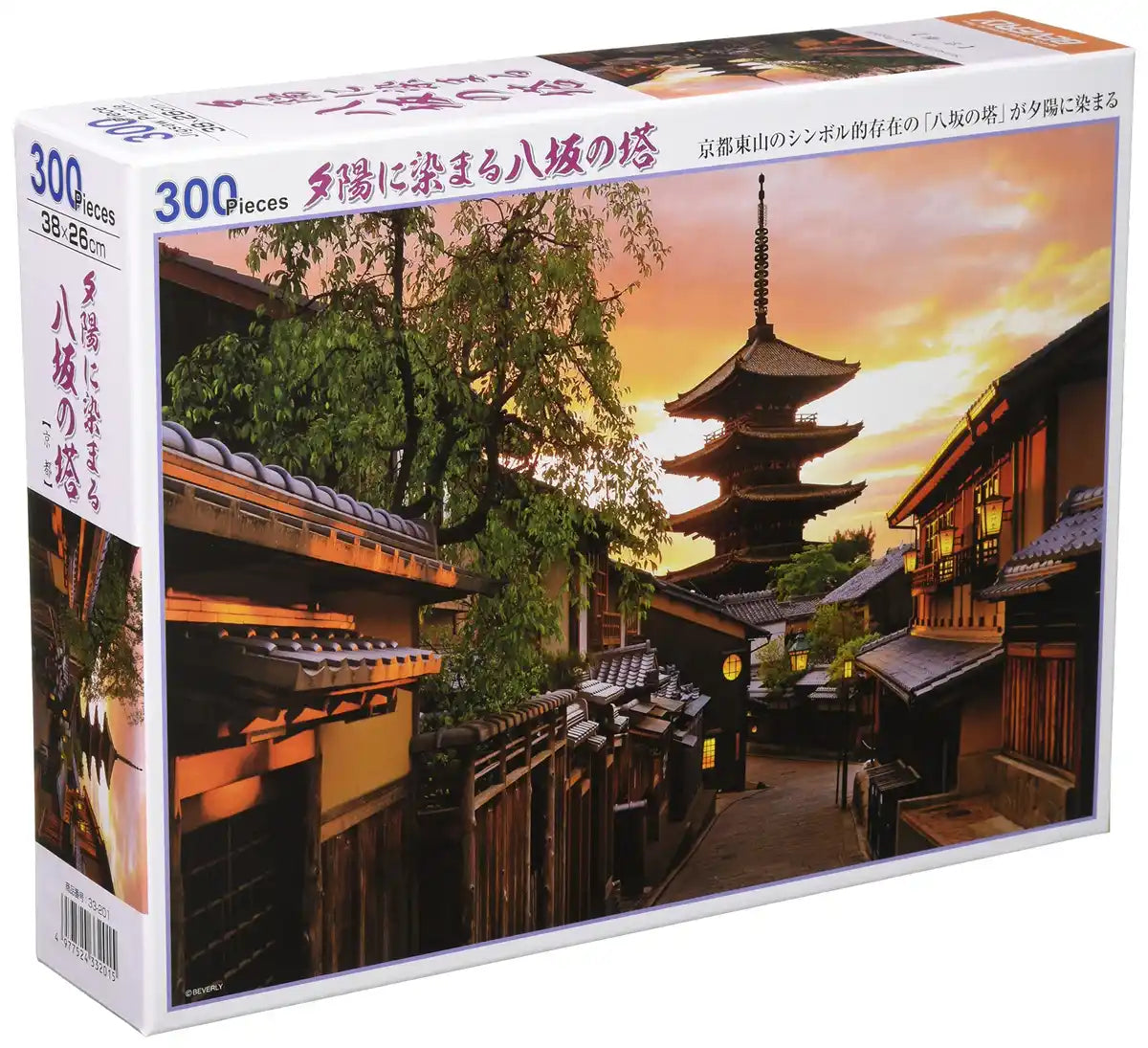 Beverly 33-201 Jigsaw Puzzle Yasaka Pagoda During Sunset (300 Pieces) Japanese Puzzle- Japan Figure Store - #1 Bring To You The Best Japanese Goods