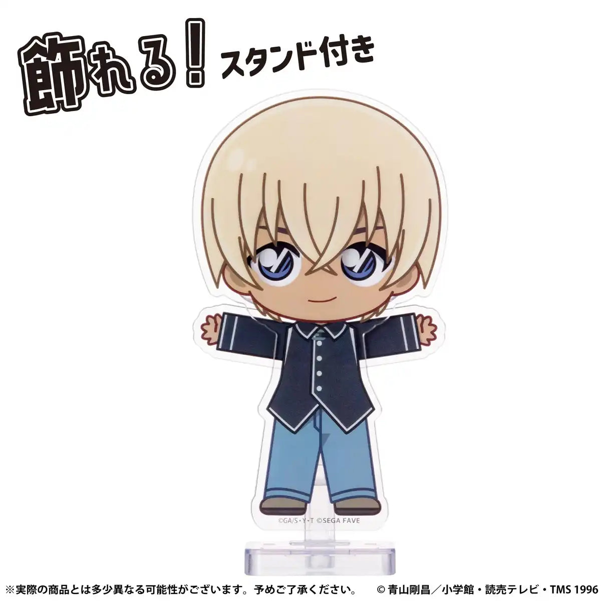 Sega Akudoll Detective Conan Amuro Toru Collectible Figure
