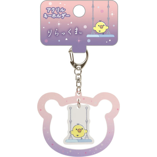 San-X Rilakkuma Sleeping With You Acrylic Keychain Kiiroitori Ab15102- Japan Figure Store - #1 Bring To You The Best Japanese Goods