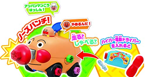 Sega Fave Anpanman DIY Build a Nose Punch with Twist Feature- Japan Figure Store - #1 Bring To You The Best Japanese Goods