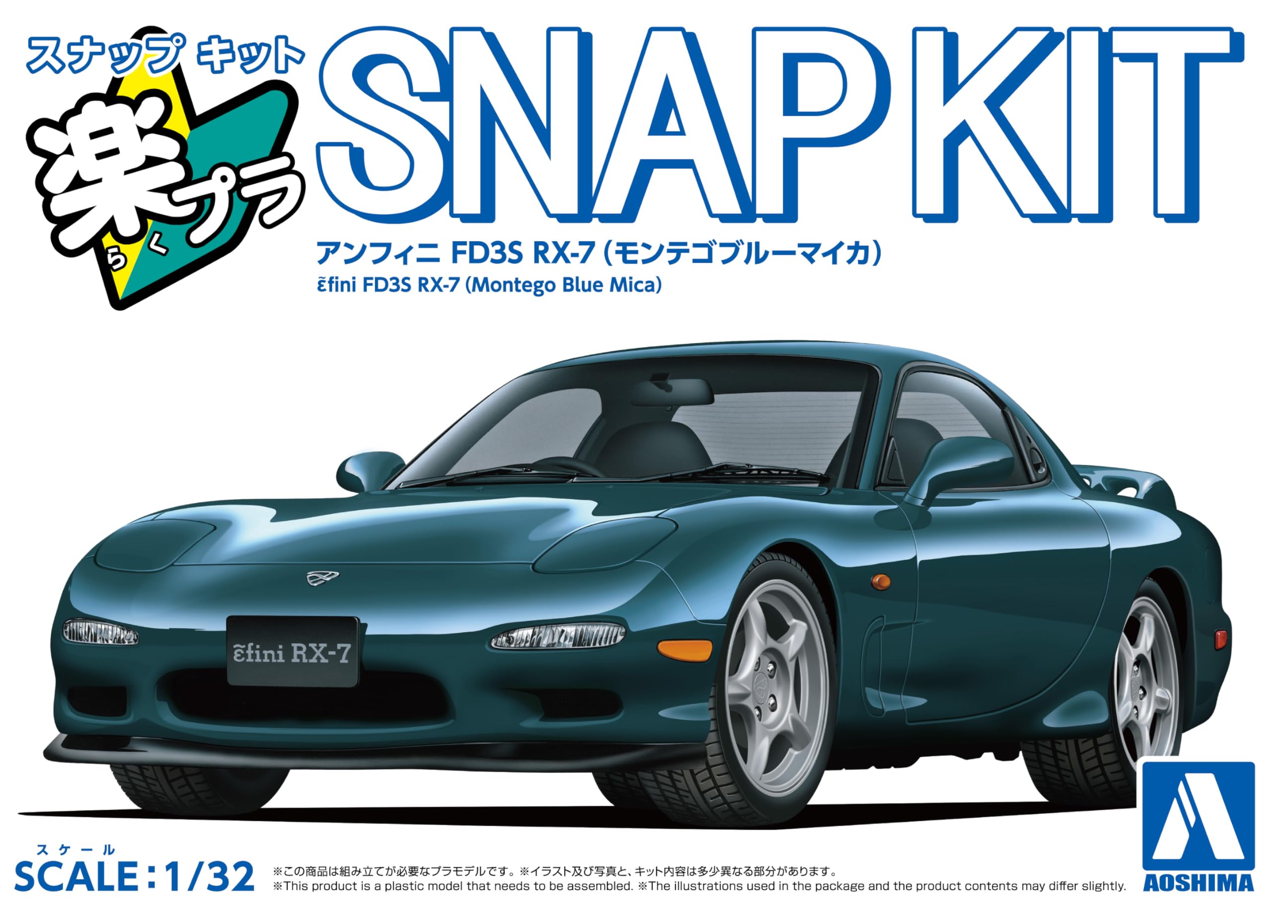Aoshima 1/32 Rx-7 Montego Blue Plastic Model Kit - Snap Together