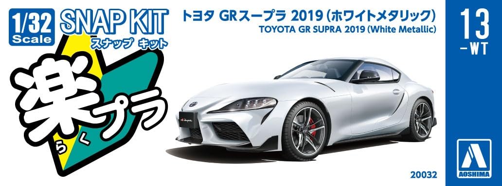 Aoshima 1/32 Rakupla Snap Kit Toyota Gr Supra 2019 White Model
