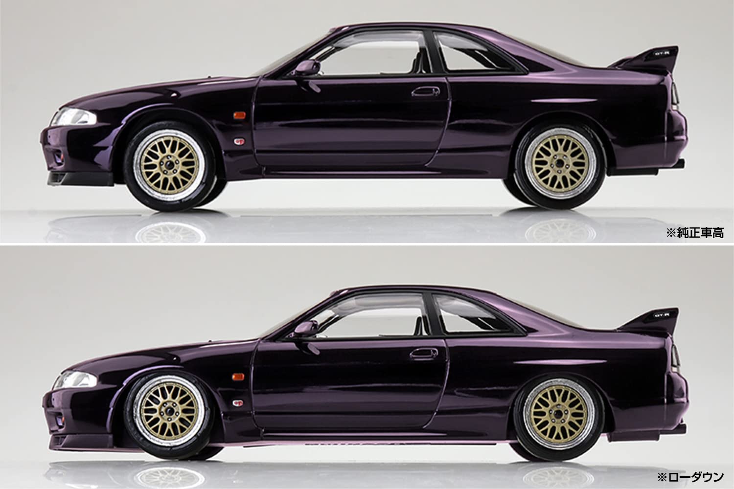 Qingdao Aoshima 1/32 Snap Kit Nissan R33 Skyline GT-R Midnight Purple Model- Japan Figure Store - #1 Bring To You The Best Japanese Goods