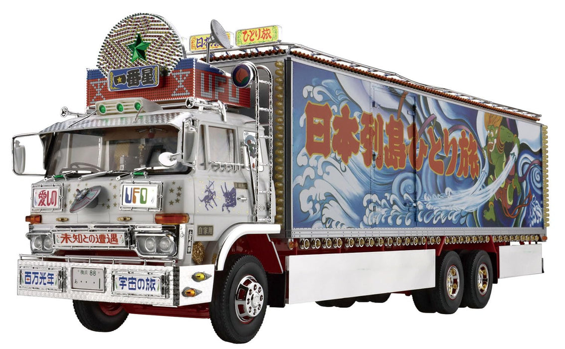 Aoshima 1/32 Truck Yaro No.3 First Star Model- Japan Figure Store - #1 Bring To You The Best Japanese Goods