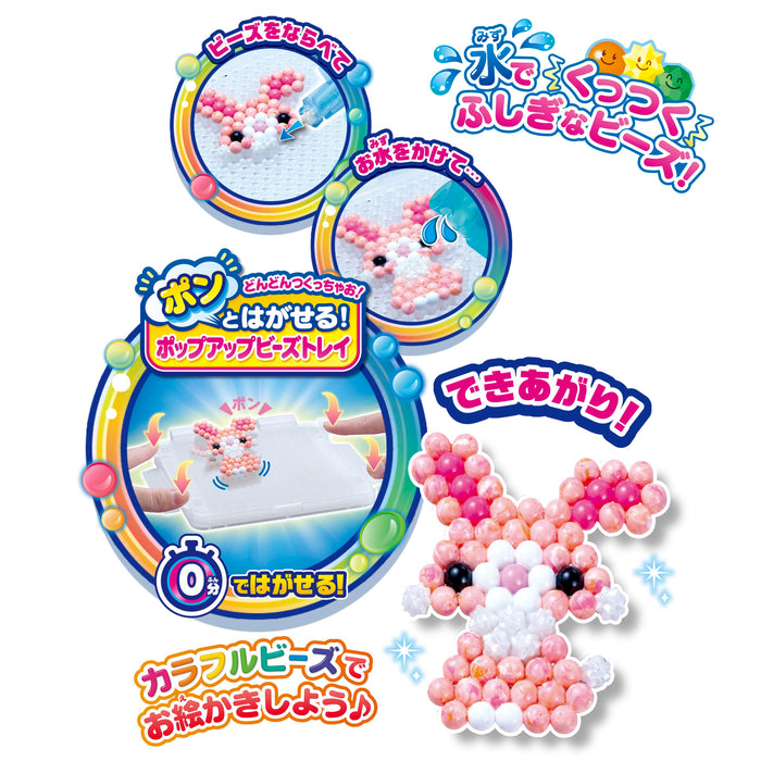 Epoch Aquabeads All-In-One Set Aq-S100 St Mark Certified Ages 6+- Japan Figure Store - #1 Bring To You The Best Japanese Goods
