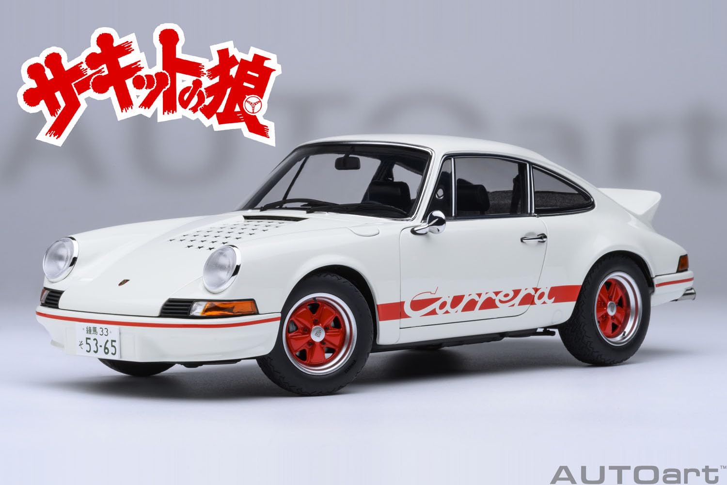 Autoart 1/18 Porsche 911 Carrera 2.7 RS Model by Hayase Sakon - Finished 78026