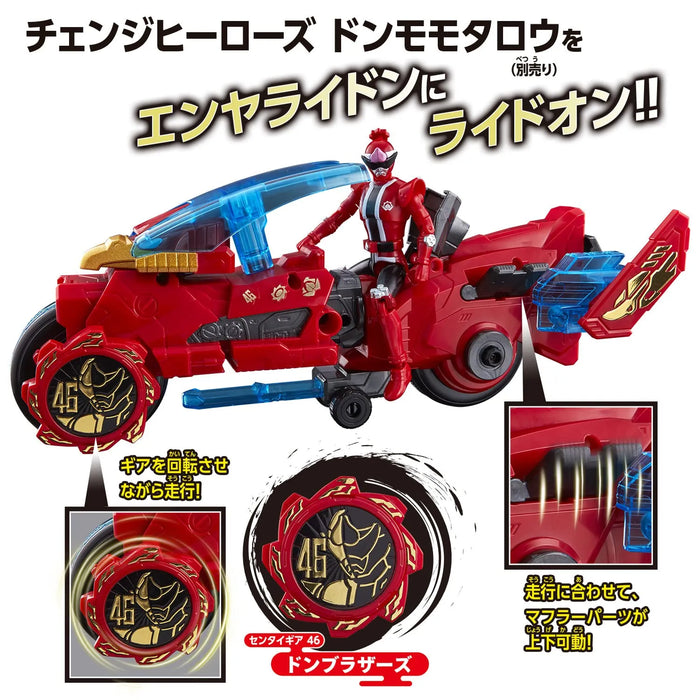 Bandai Avataro Sentai Don Brothers Dx Enya Rydon Japanese Car Toy Models- Japan Figure Store - #1 Bring To You The Best Japanese Goods