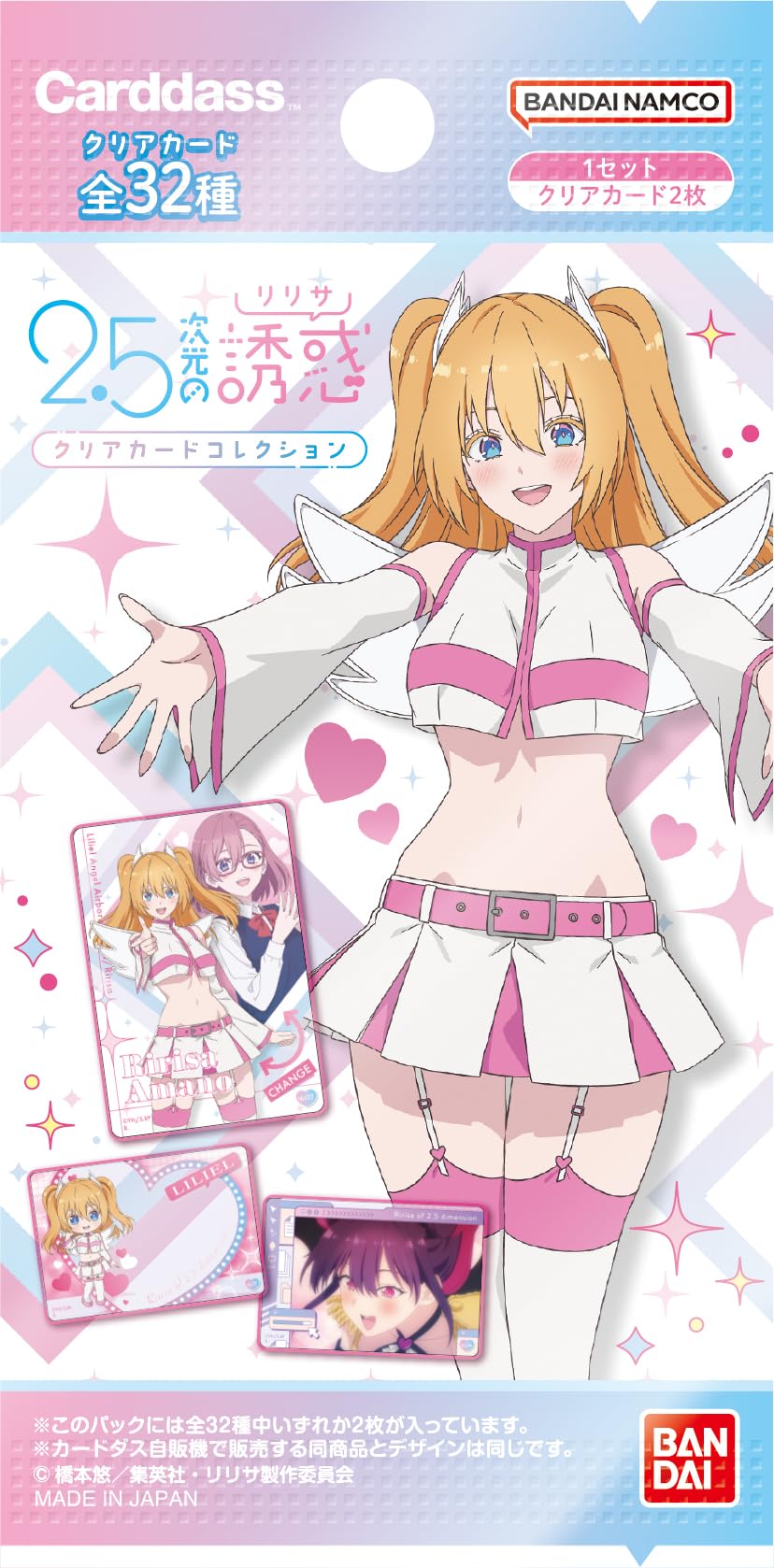 Hundreds: Bandai 2.5D Clear Card Collection Booster Box Box TCG- Japan Figure Store - #1 Bring To You The Best Japanese Goods