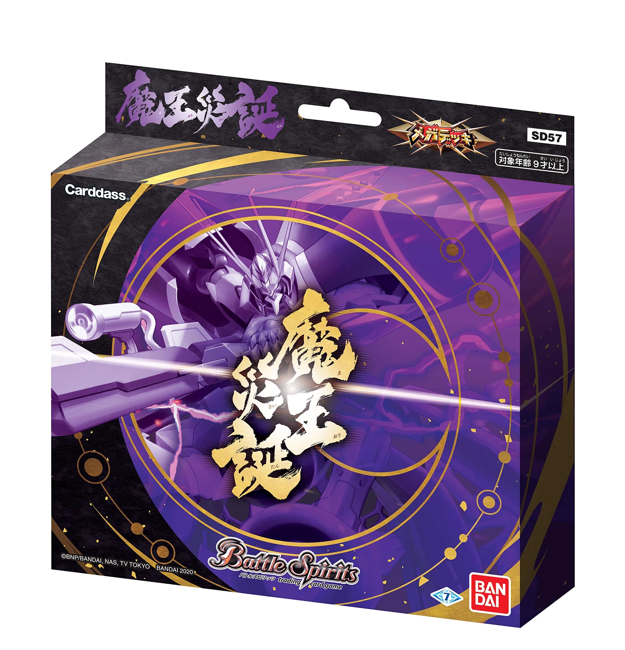 Bandai Battle Spirits Sd57 Mega Deck Demon King Disaster Trading Cards In Japan- Japan Figure Store - #1 Bring To You The Best Japanese Goods