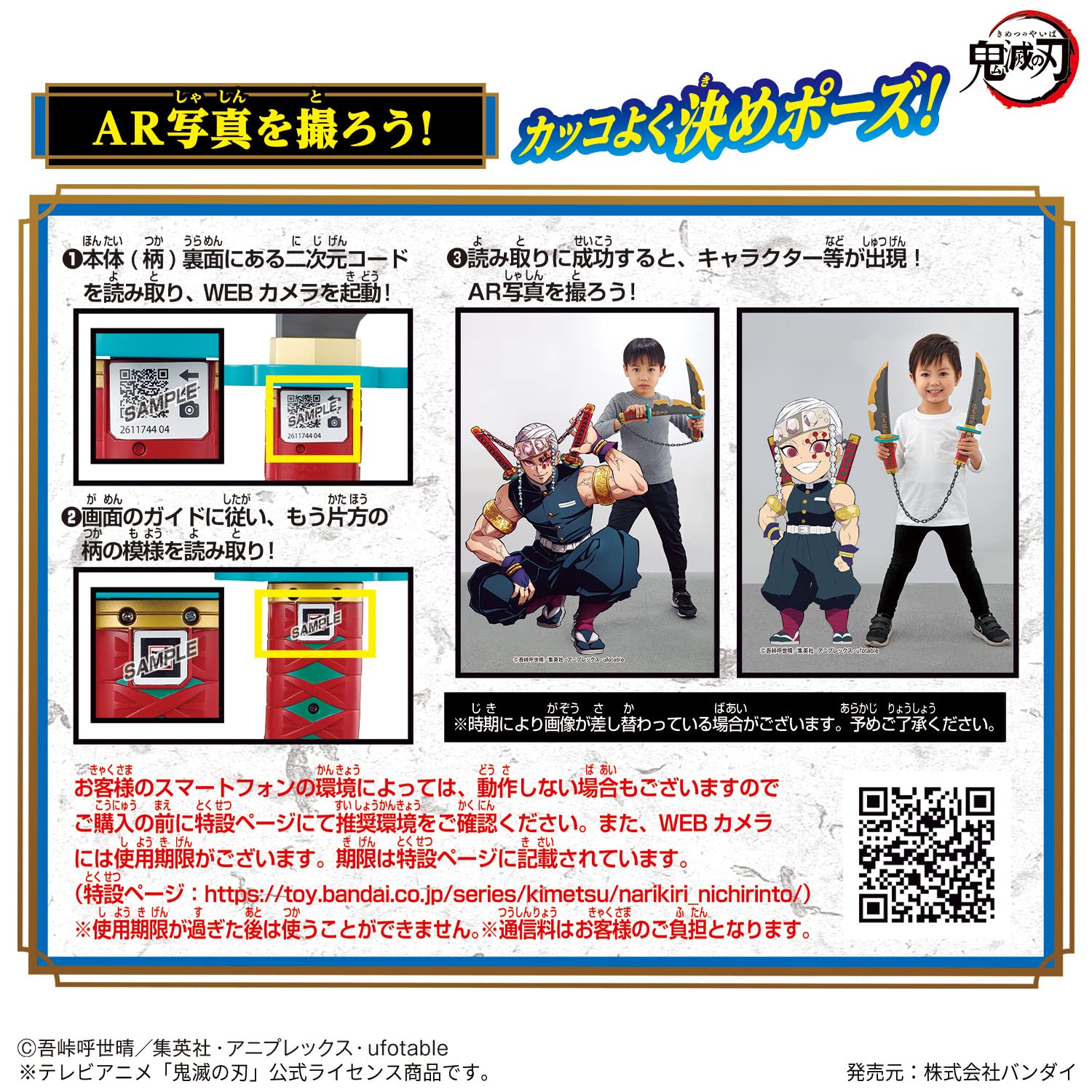 Bandai Demon Slayer Uzui Tengen Narikiri Nichirin Sword Toy Replica- Japan Figure Store - #1 Bring To You The Best Japanese Goods