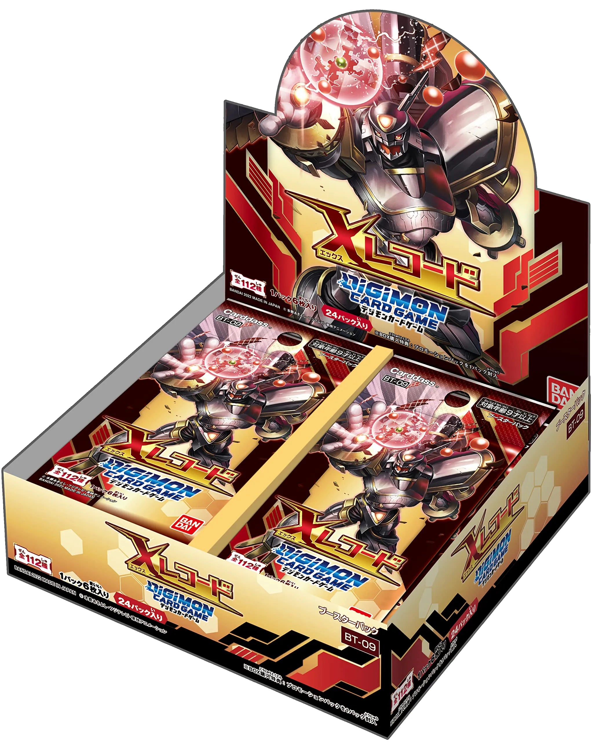 Bandai Digimon Card Game X Record Bt-09 Box Collectible Cards Made In Japan- Japan Figure Store - #1 Bring To You The Best Japanese Goods