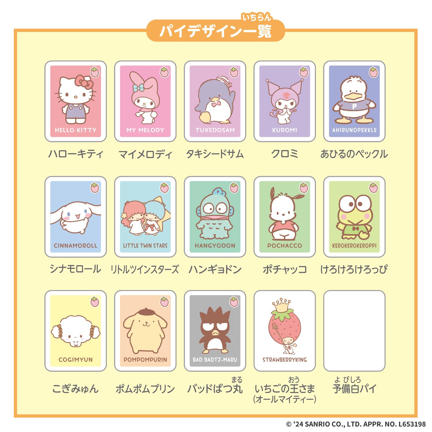 Bandai Donjara Neo Sanrio Characters Game Set for Kids and Fans