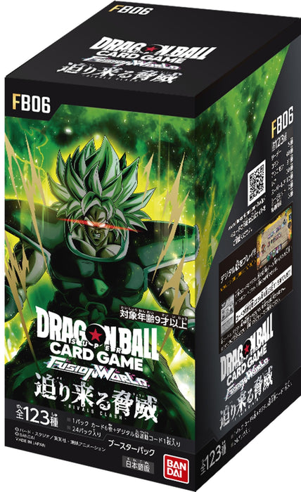 Bandai Dragon Ball Super Fusion World Booster Box 24 Packungen Drohende Bedrohung