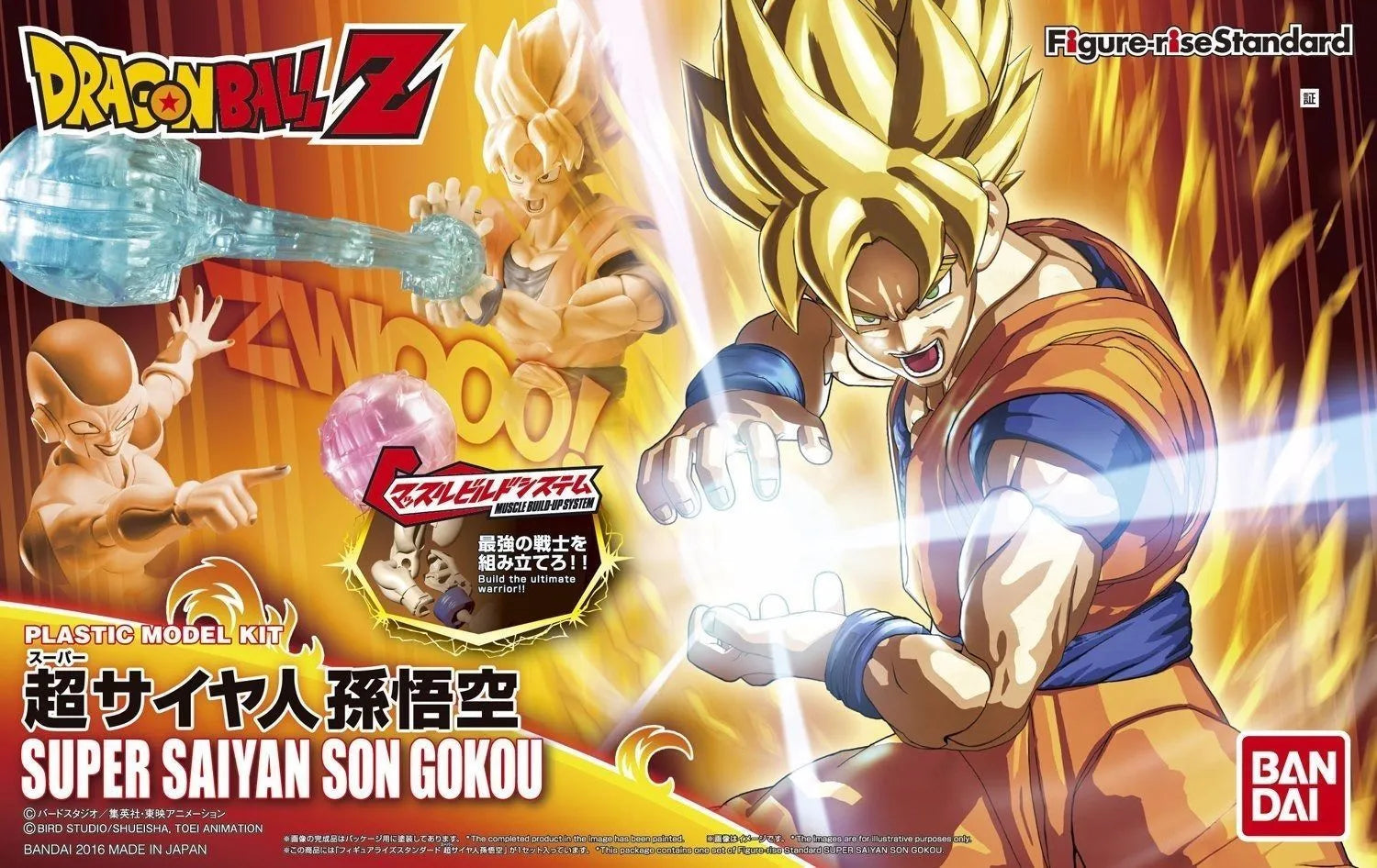 Bandai Figure-rise Standard Dradon Ball Z Super Saiyan Son Gokou Mode Kit