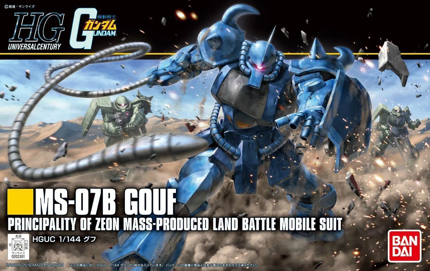Bandai Hguc Revive 196 1/144 Ms-07b Gouf Plastic Model Kit Gundam- Japan Figure Store - #1 Bring To You The Best Japanese Goods