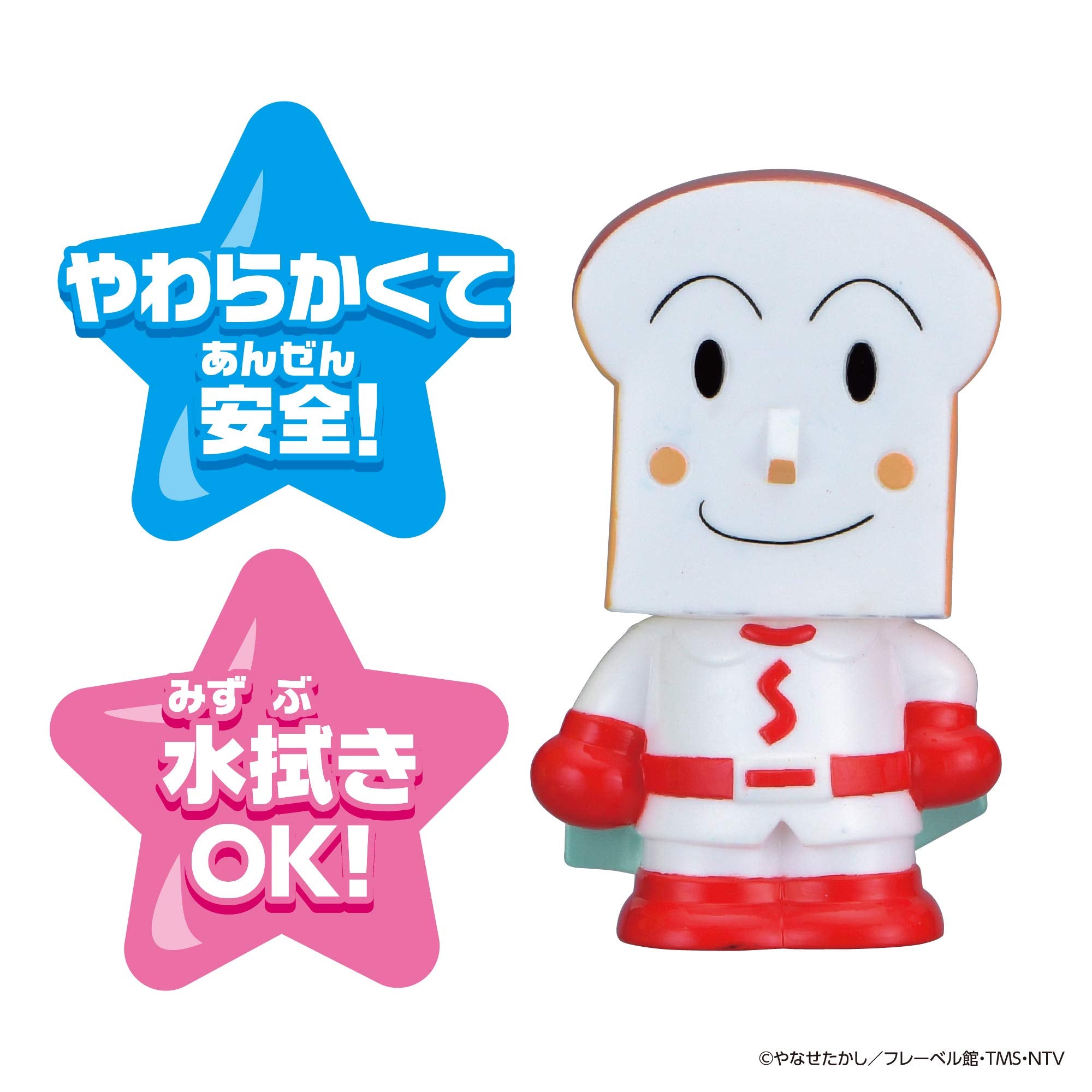Bandai Hot Anpanman Big Gathering Shokupanman Toy - Hot Peepoo Series- Japan Figure Store - #1 Bring To You The Best Japanese Goods