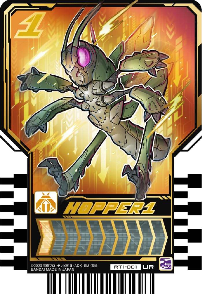 Bandai Kamen Rider Gatchard Trading Cards Box 20 Packs Phase 01