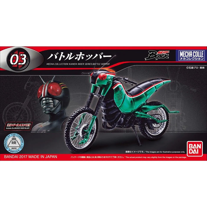 Bandai Mecha Collection Kamen Rider Black Battle Hopper Model Kit - Japan Figure