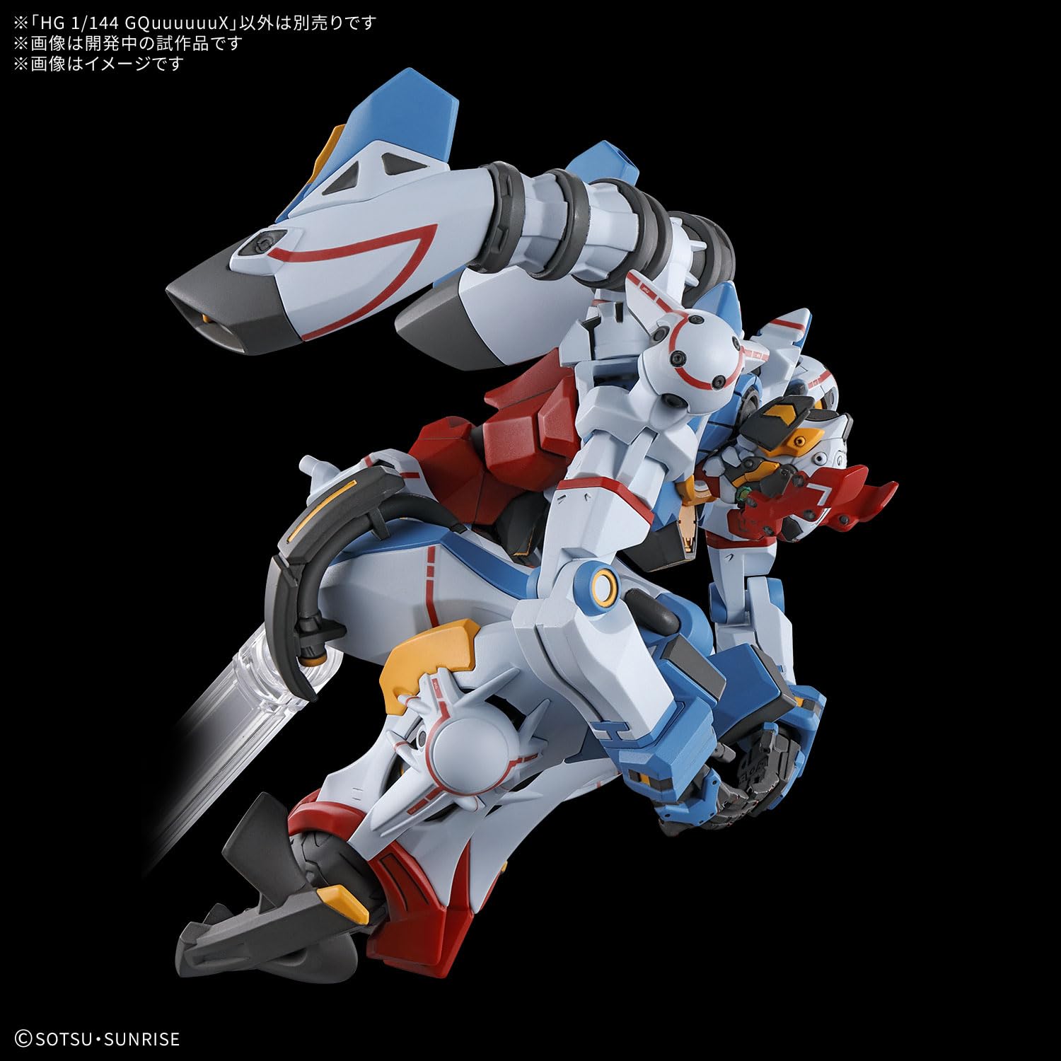 Hundreds Bandai Mobile Suit Gundam Gquuuuuux 1/144 Model Kit Japan Official- Japan Figure Store - #1 Bring To You The Best Japanese Goods