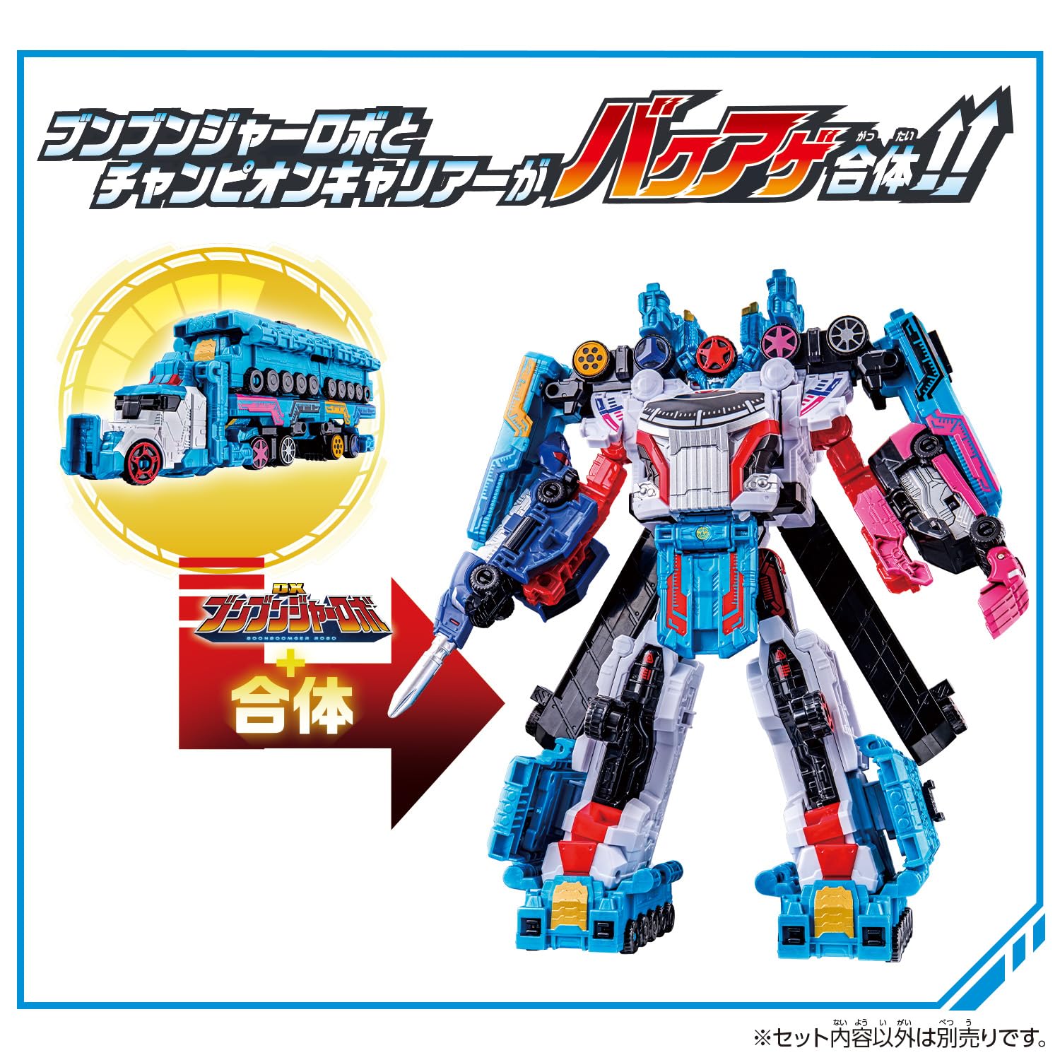 Bandai Power Rangers Boonboomger DX Champion Carrier Japan Official- Japan Figure Store - #1 Bring To You The Best Japanese Goods