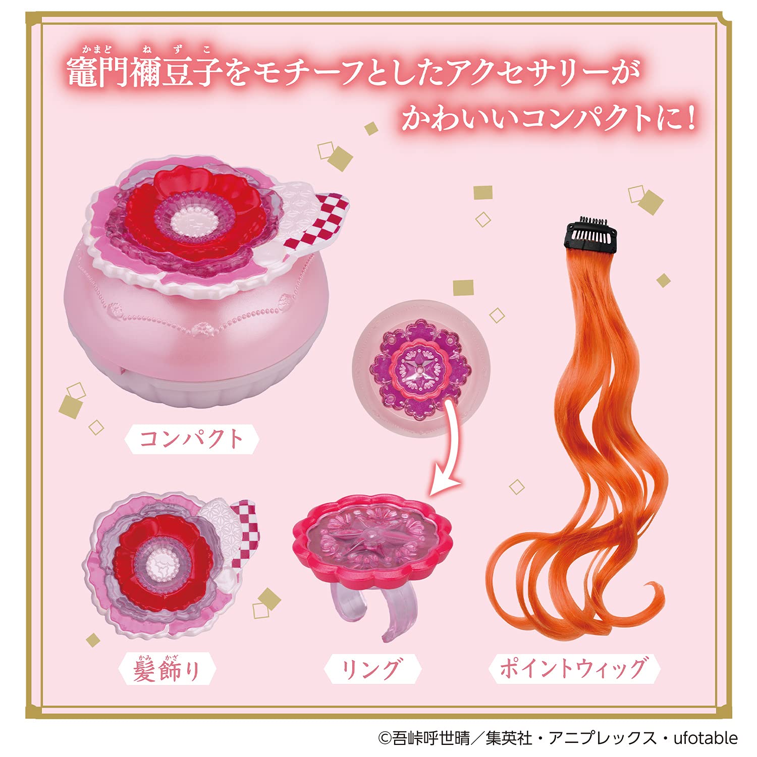 Bandai Shiny Accessory Pack Demon Slayer Kimetsu No Yaiba Nezuko Edition- Japan Figure Store - #1 Bring To You The Best Japanese Goods