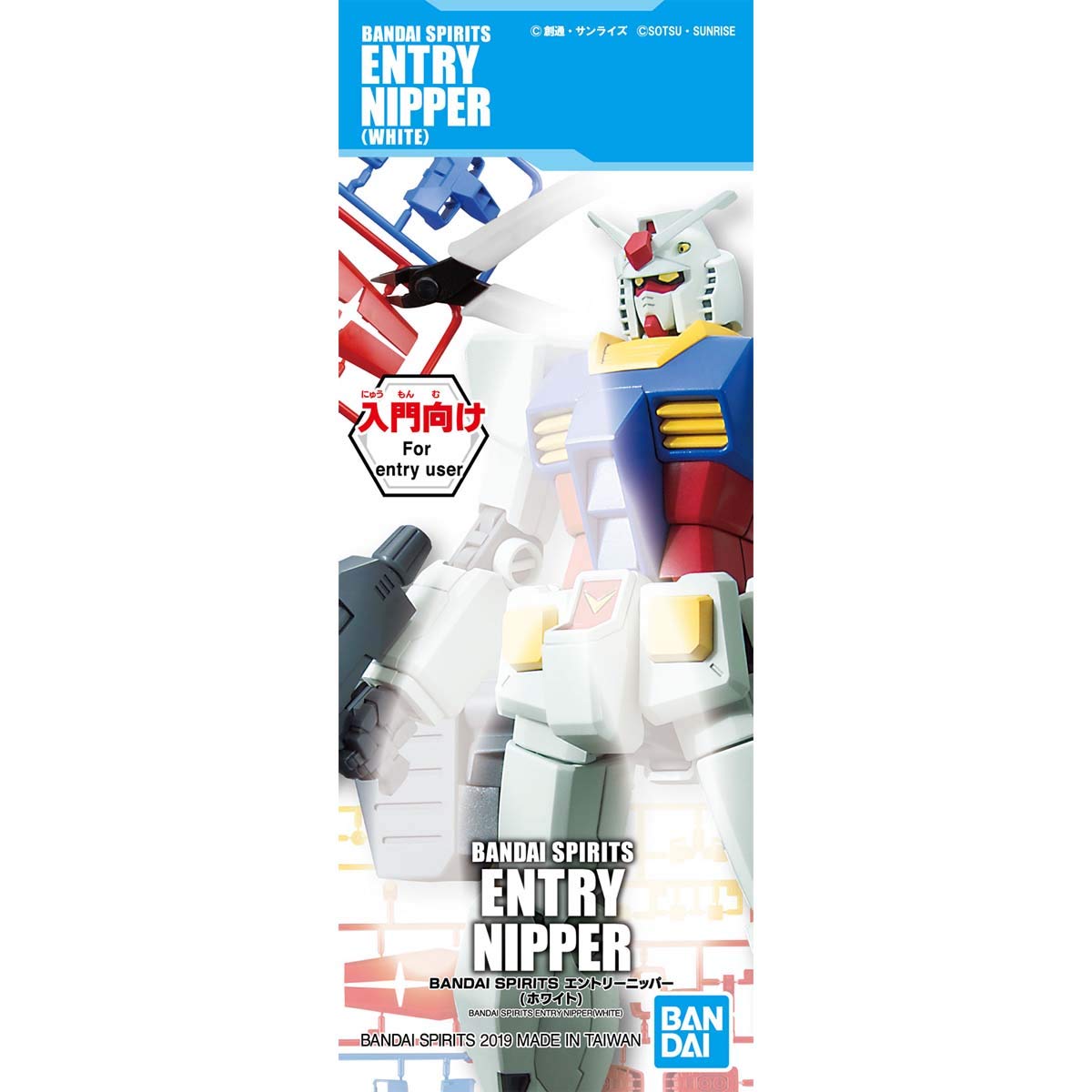 Bandai Spirits Entry Nippers White Precision Model Kit Tool- Japan Figure Store - #1 Bring To You The Best Japanese Goods