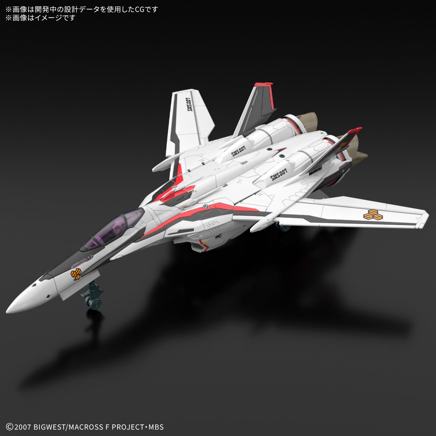 Bandai Spirits HG 1/100 Macross Frontier VF-25F Messiah Valkyrie Modellbausatz