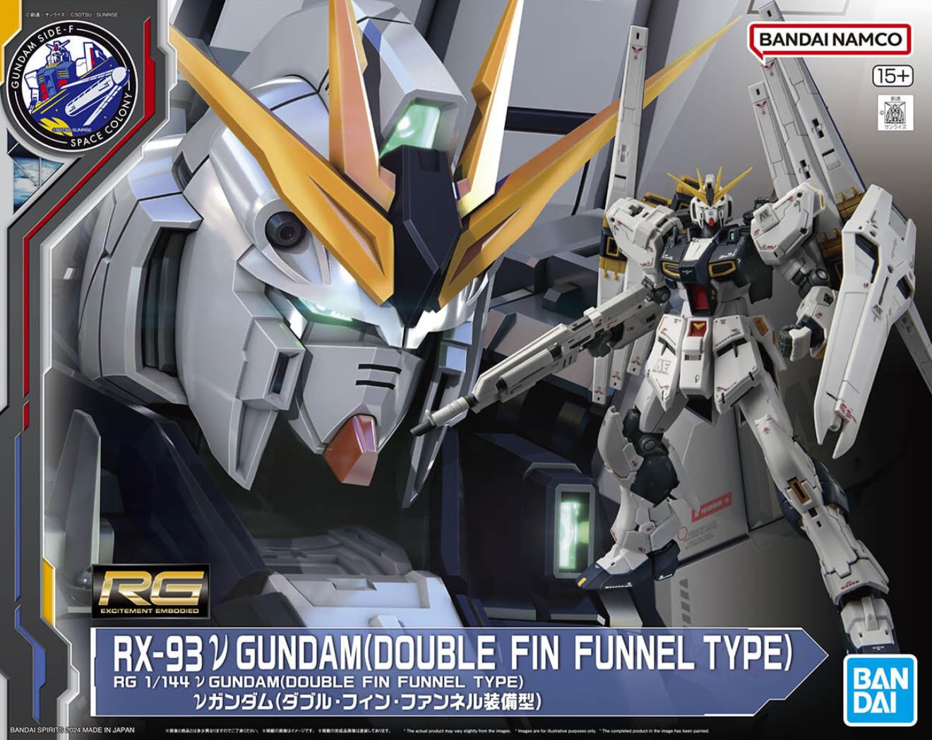 Bandai Spirits RG 1/144 Nu Gundam Double Fin Funnel - Kit de maquette